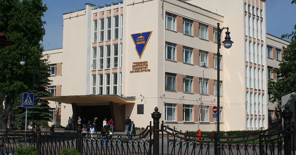 Grodno Devlet Yanka Kupala Üniversitesi