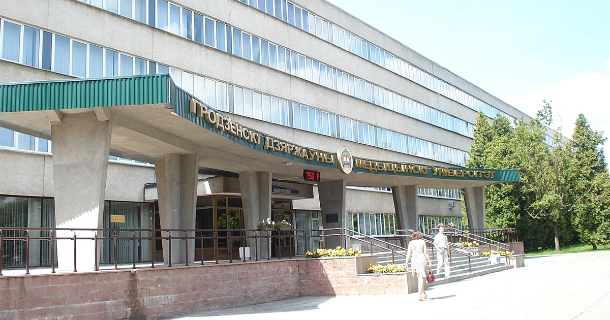 Grodno Devlet Tıp Üniversitesi