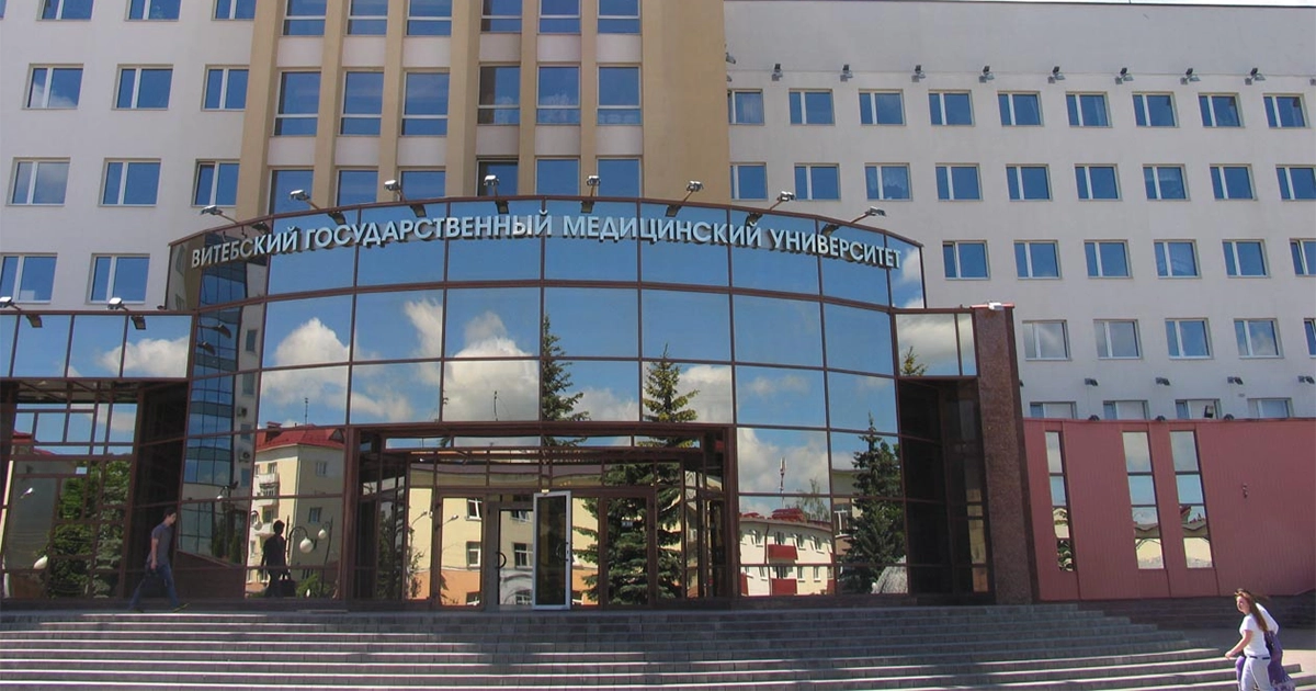 Vitebsk Devlet Tıp Üniversitesi
