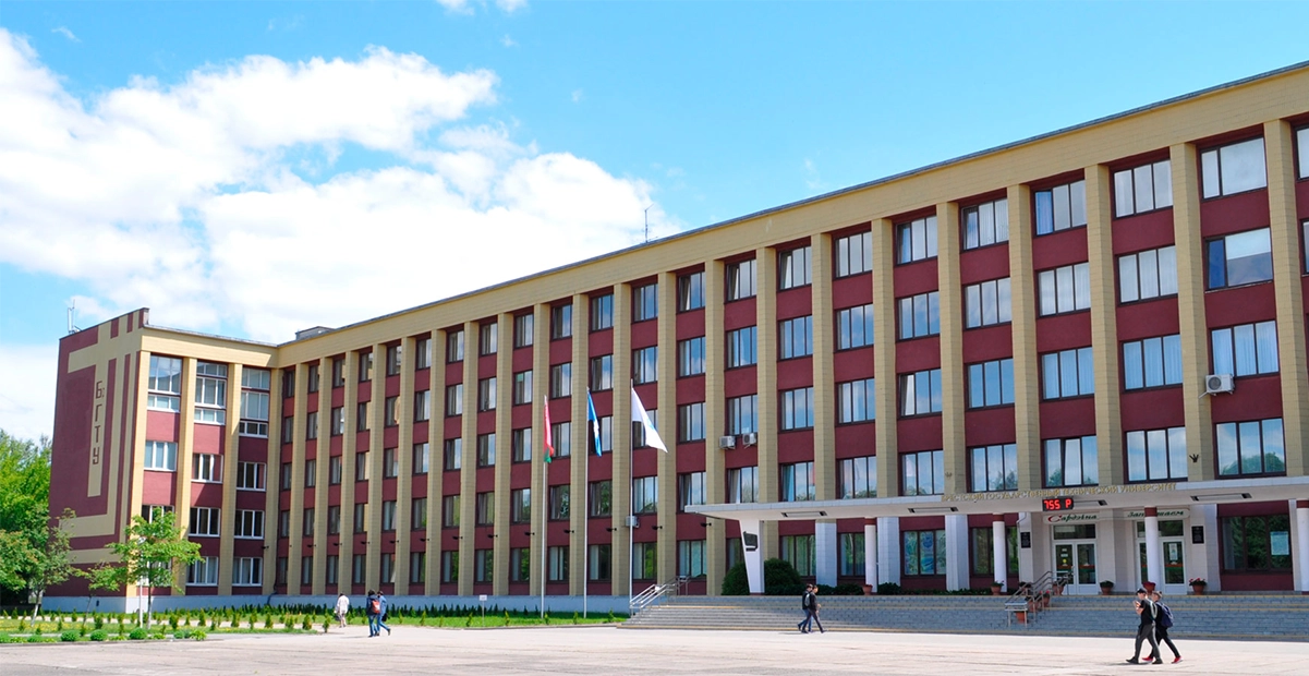 Brest Devlet Teknik Üniversitesi