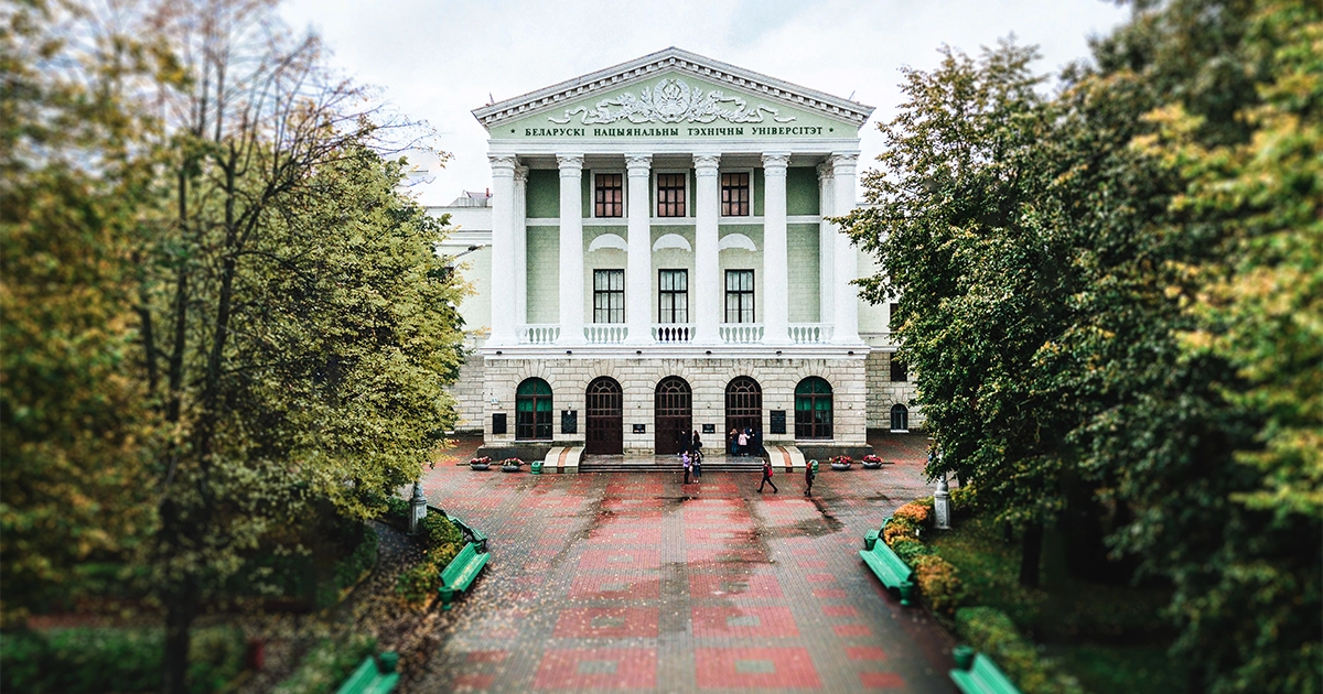 Belarus Ulusal Teknik Üniversitesi