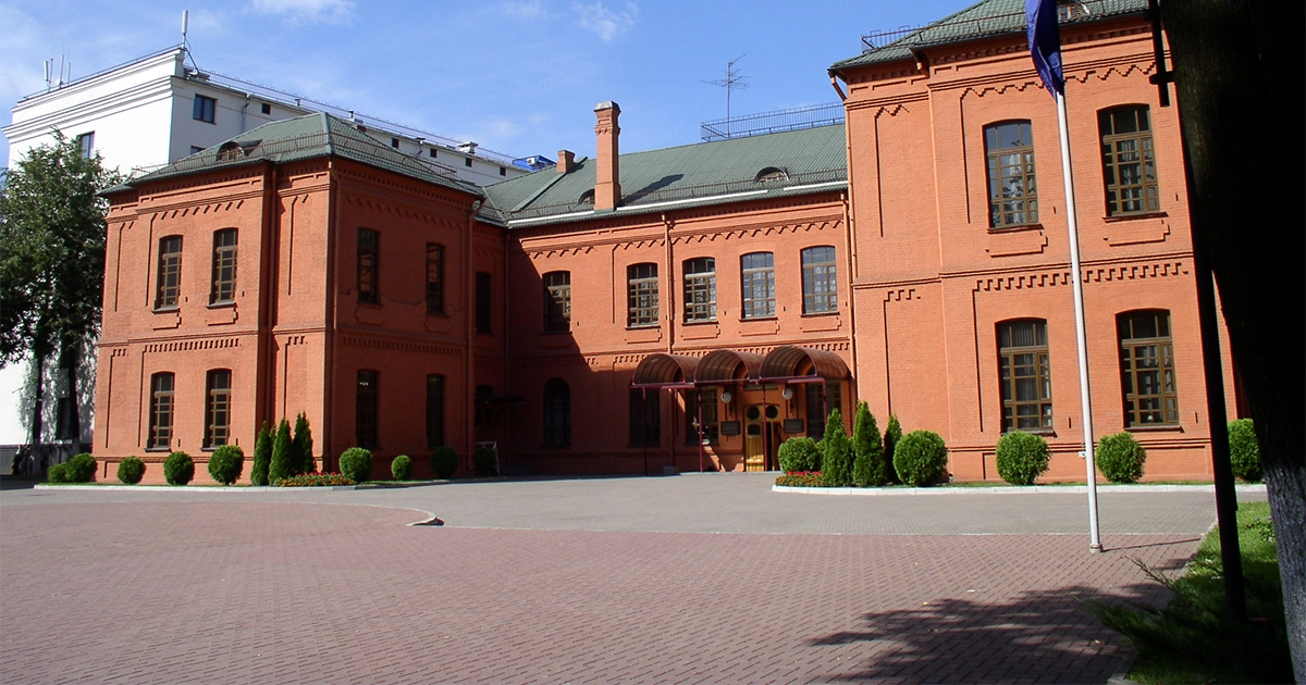 Belarus Devlet Tıp Üniversitesi