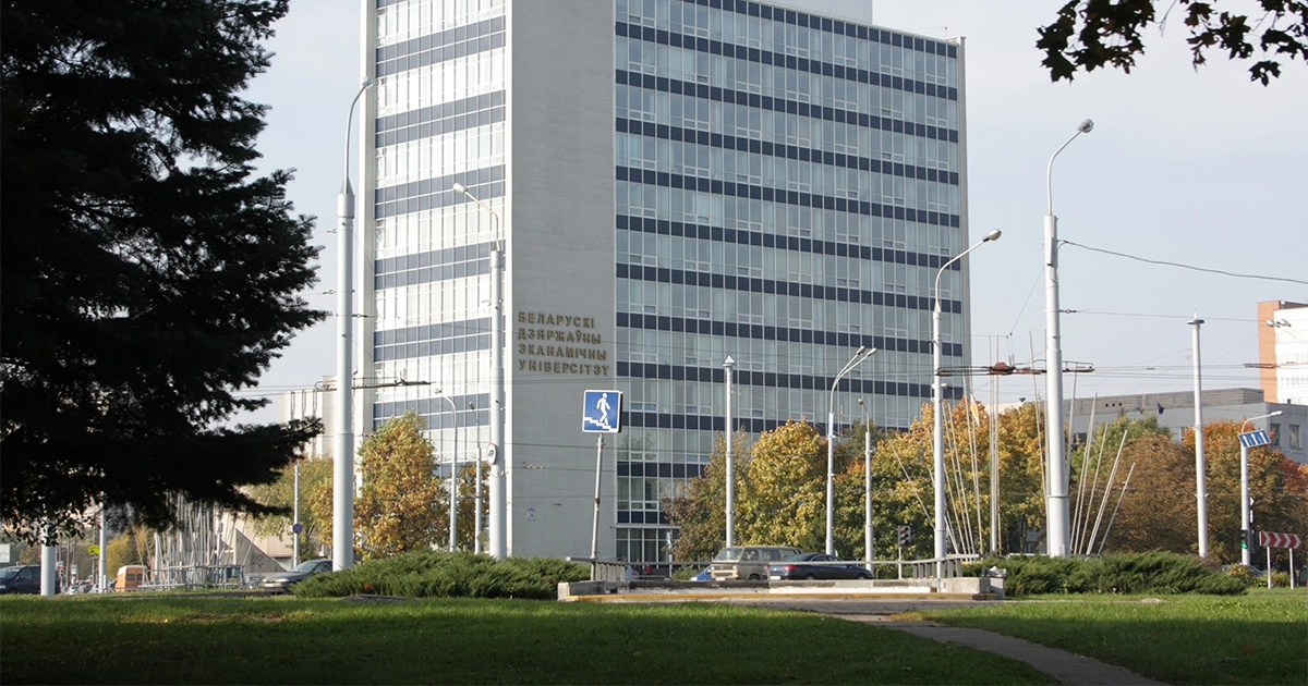 Belarus Devlet Ekonomi Üniversitesi