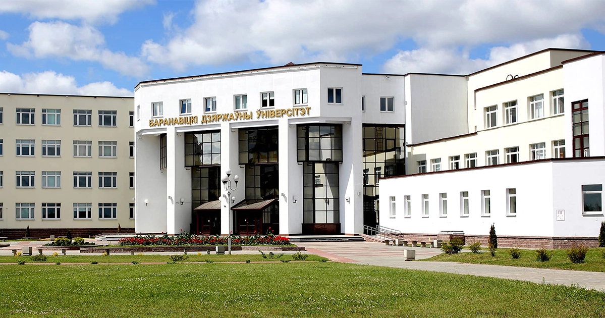 Baranoviç Devlet Üniversitesi
