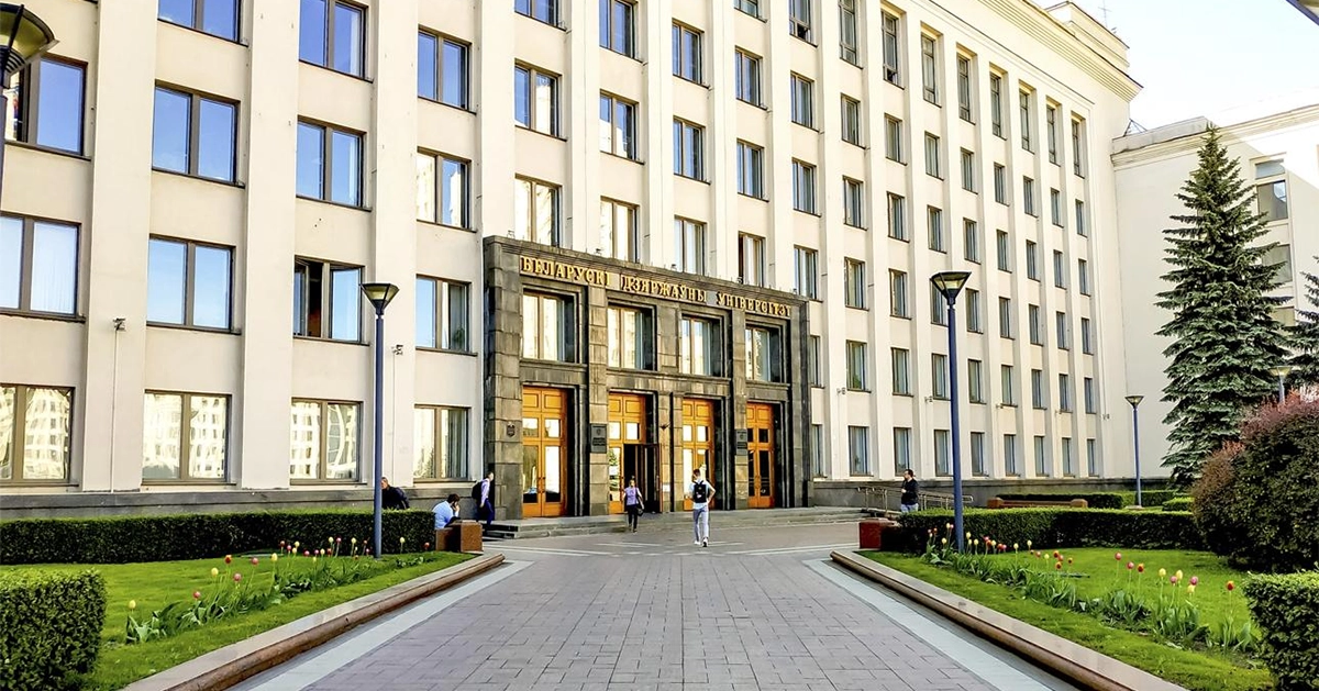 Belarus Devlet Üniversitesi